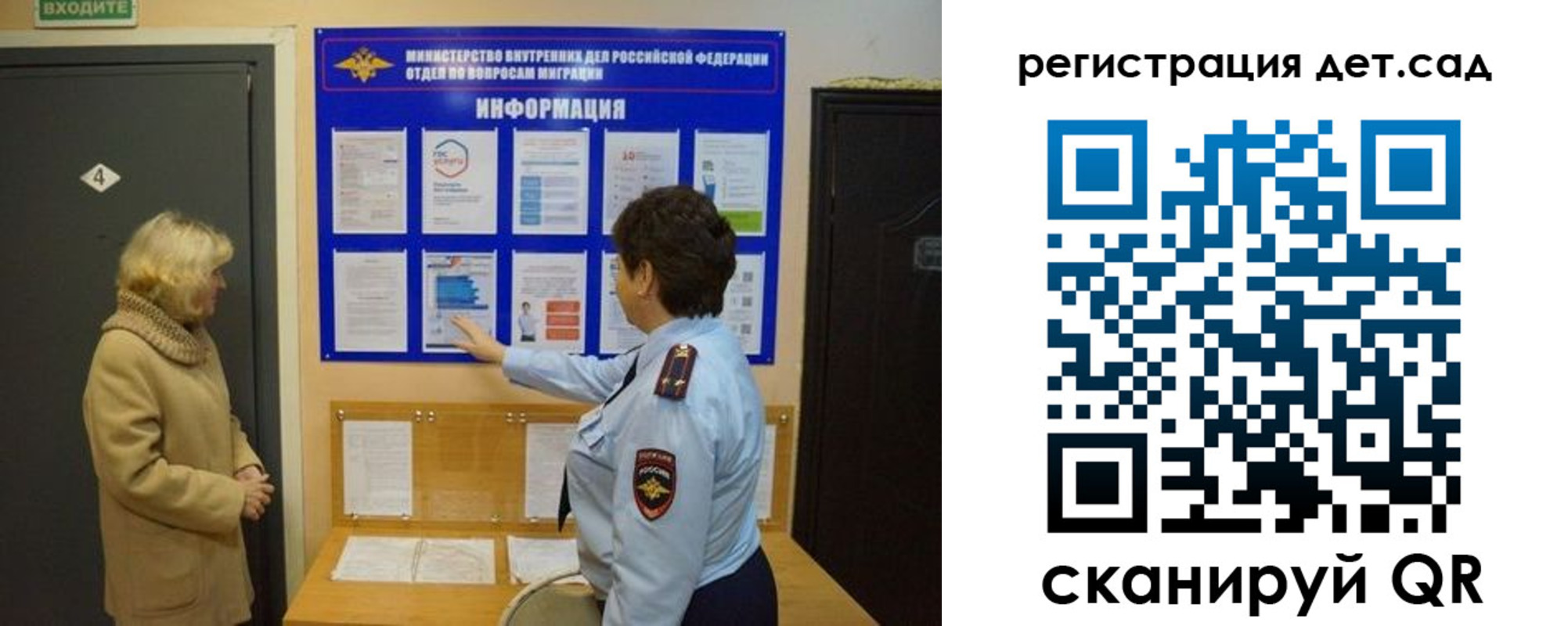 прописка паспорт в Балашове