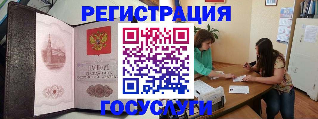 найти адрес прописки в Балашове